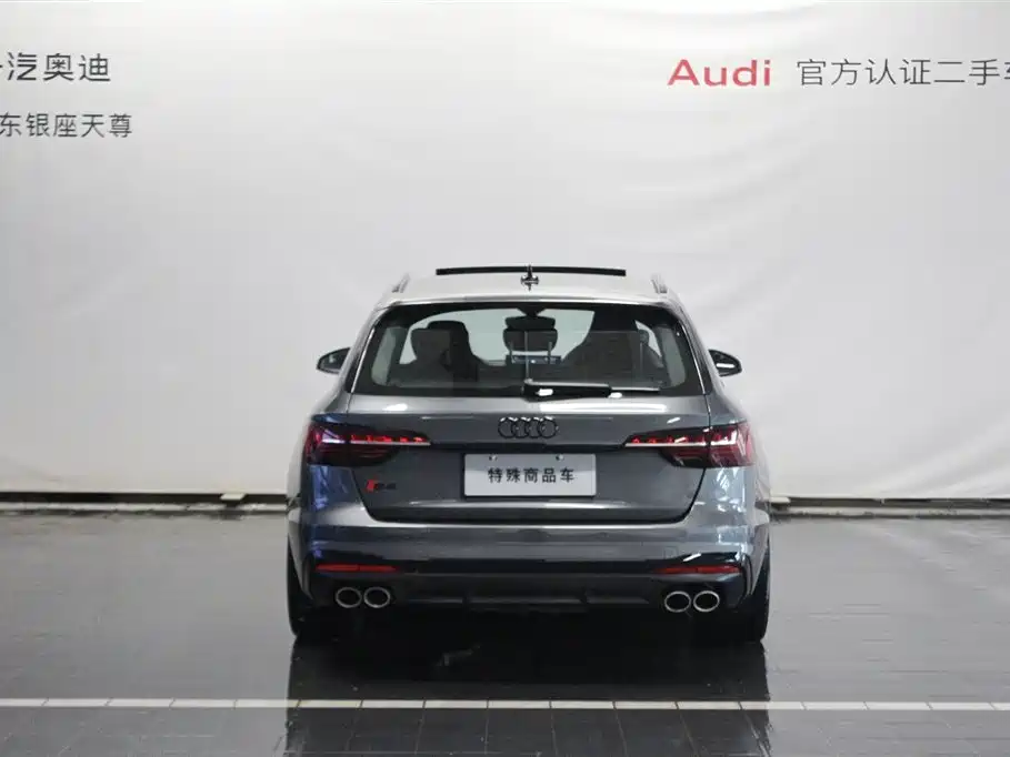 Audi S4 2024 S4 Avant 3.0TFSI
