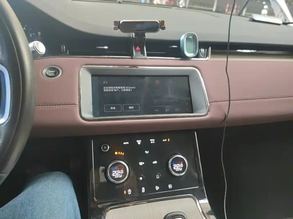 Land Rover Evoque PHEV — миниатюра 14