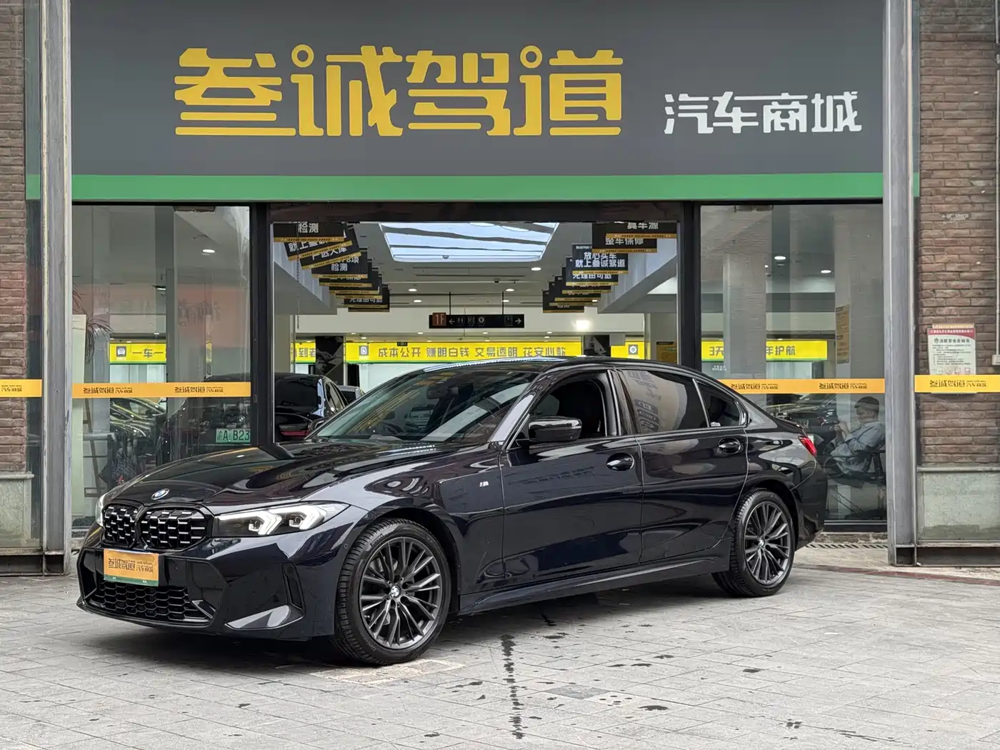 宝马3系 2023款 330Li M运动曜夜套装 2023