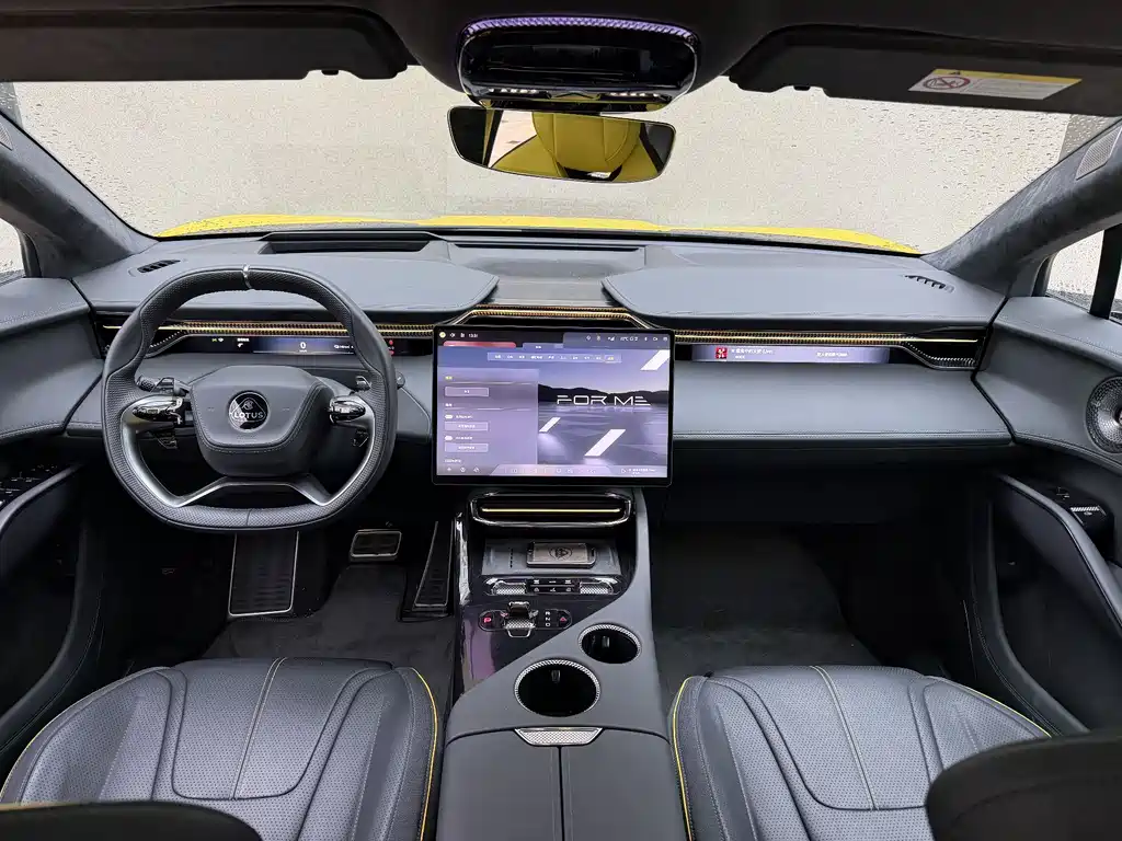 Lotus For Me 2026 For Me
