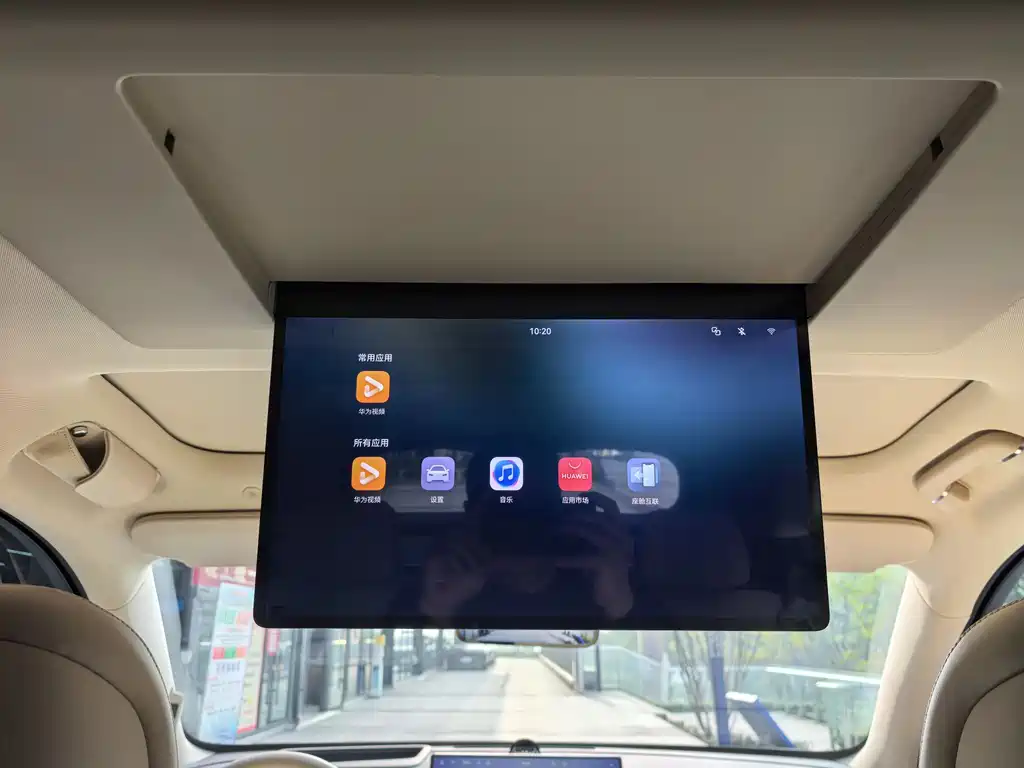 AITO ASK THE WORLD M7