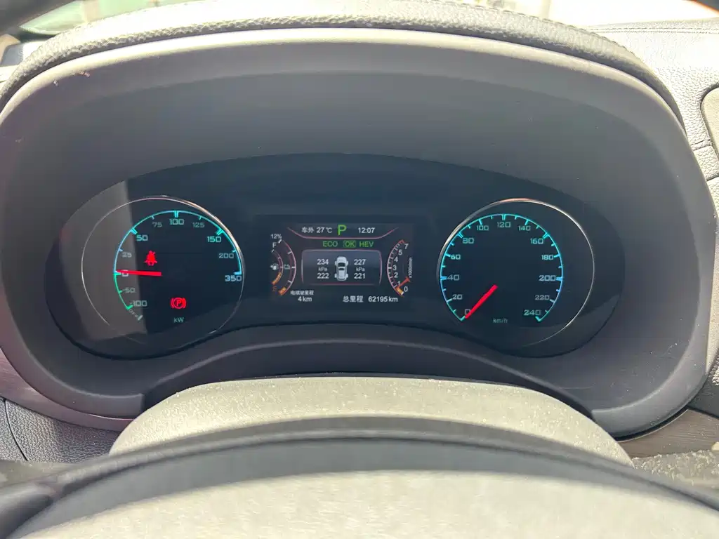 BYD New Energy — миниатюра 7