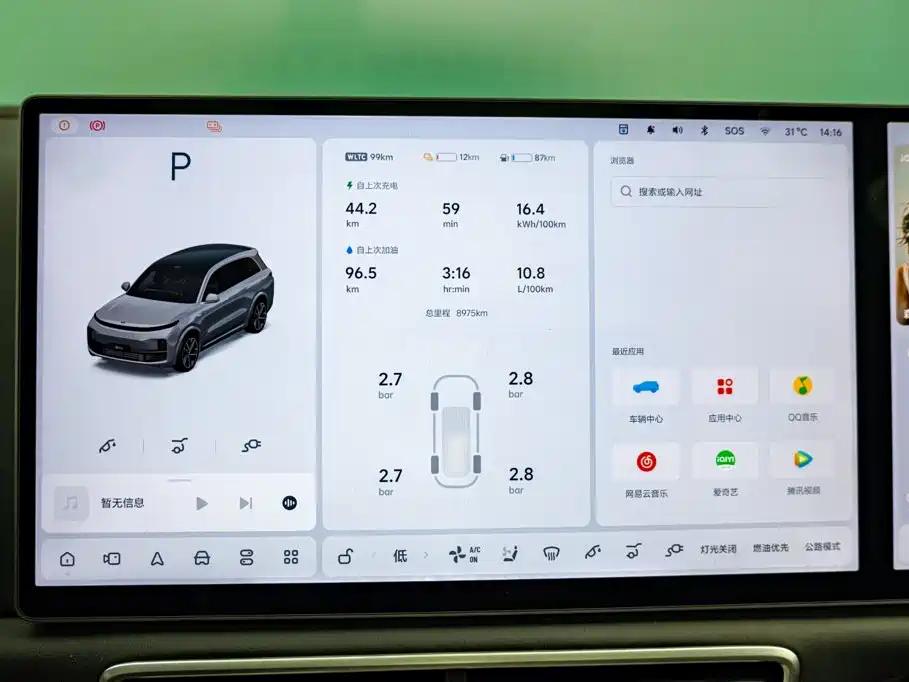 Li Auto Li L8 — миниатюра 13