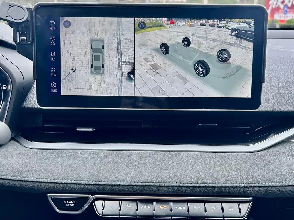 GEELY AUTOMOBILE XINGRUI