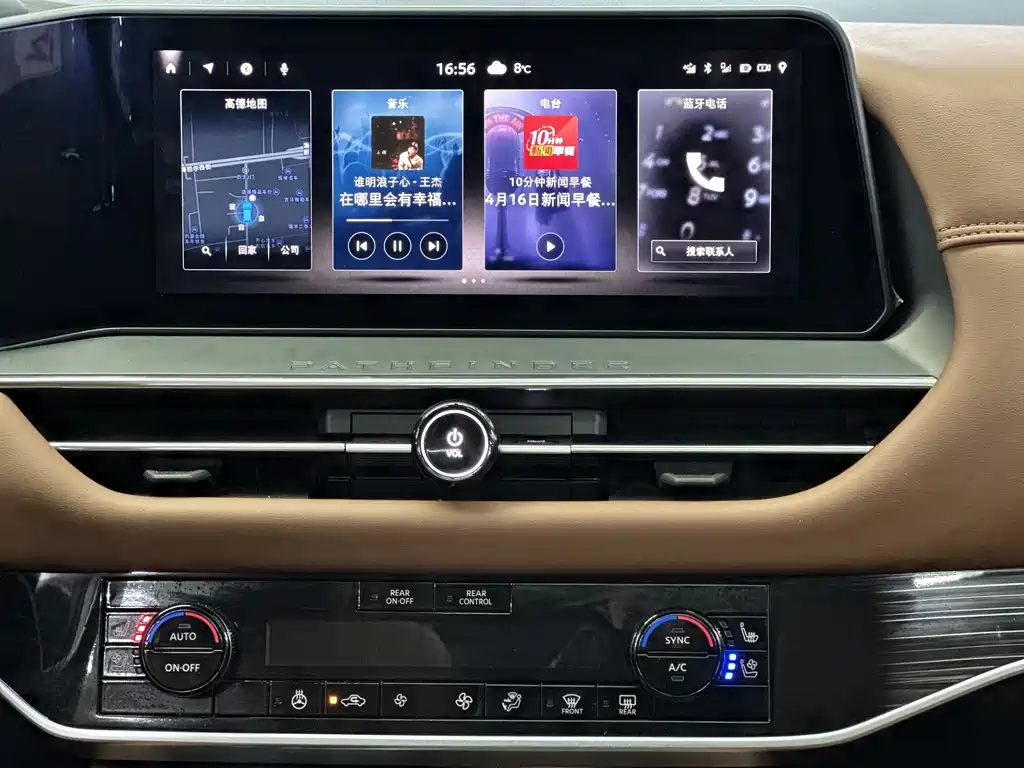 NISSAN EXPLORING THE LAND