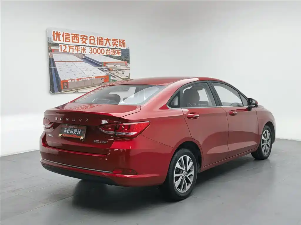 BAIC D50 2018 1.5L CVT Luxury Smart Drive