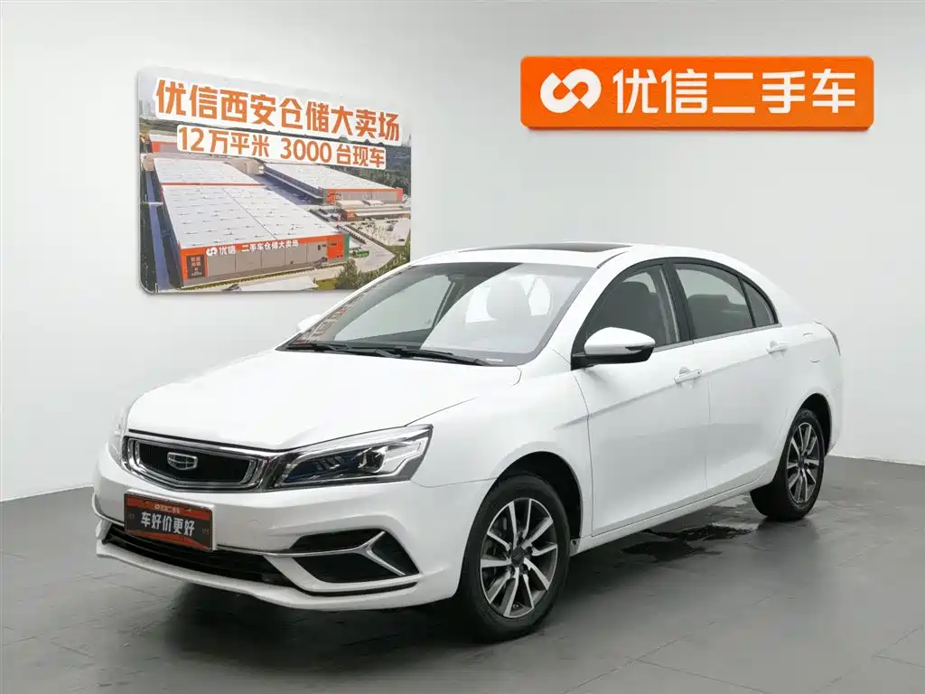 Geely Emgrand 2019