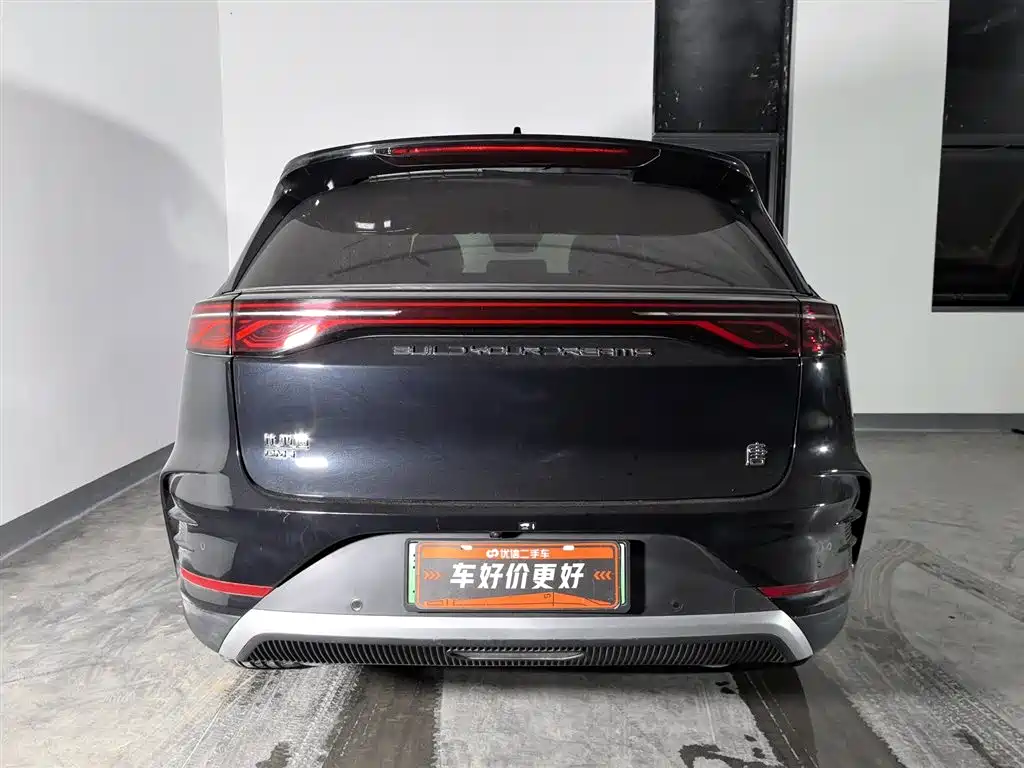 BYD TANGXIN ENERGY