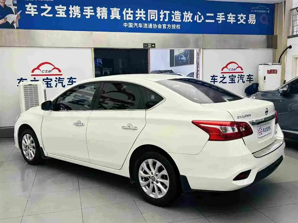 Nissan Sylphy 2019 1.6XV CVT Premium VI