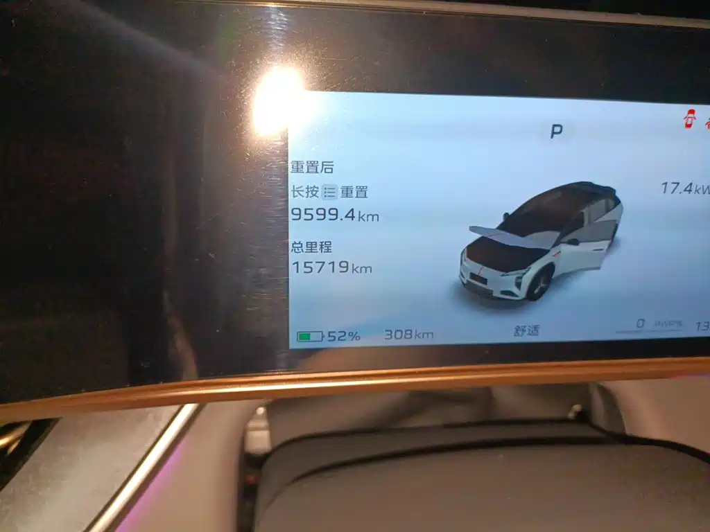 Hongqi Hongqi Tiangong 08 — миниатюра 13