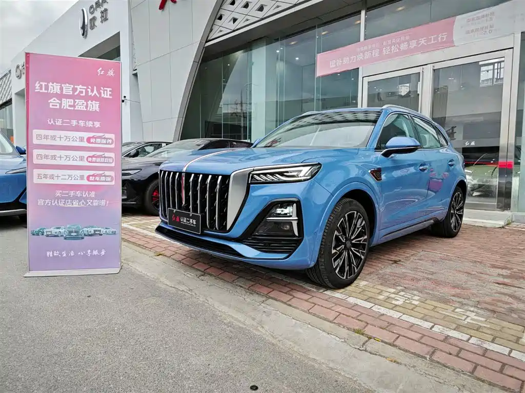 Hongqi Hongqi HS5 2023