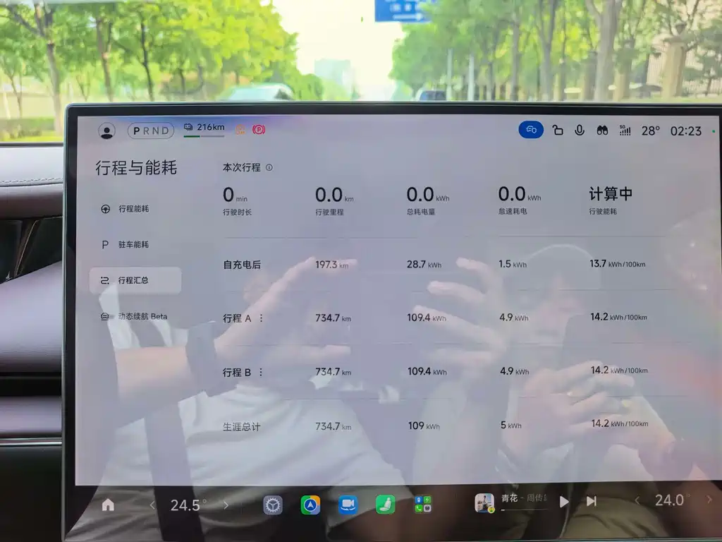 Xiaomi SU7 — миниатюра 26