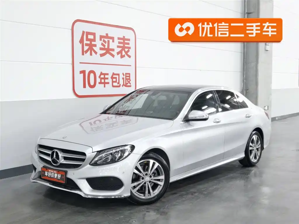 Mercedes-Benz C-Class 2016