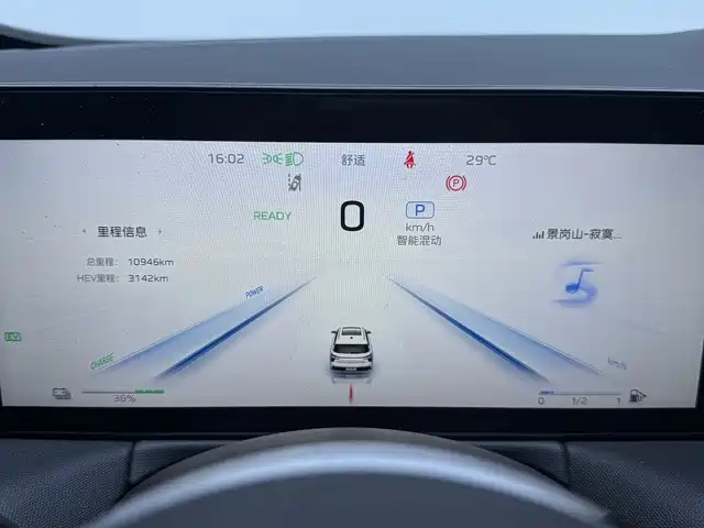 Hongqi Hongqi HS3 PHEV — миниатюра 12