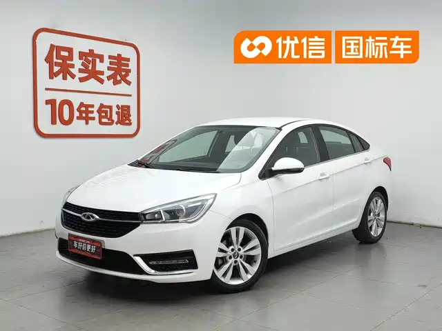 2017 Chery Arrizo 5