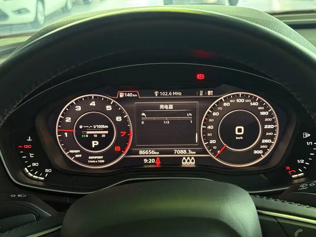 Audi Q5L 2020 40 TFSI Fashion