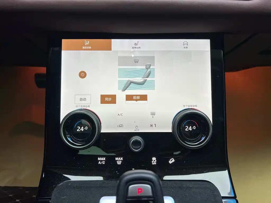 LAND ROVER RANGE ROVER AURORA