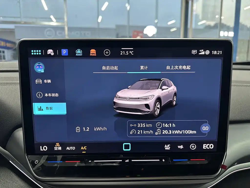 Volkswagen ID.4 Crozz — миниатюра 7