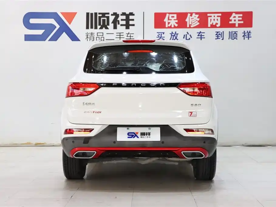 DONGFENG SCENERY 580