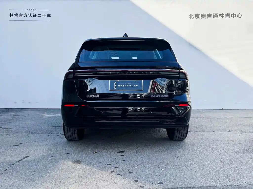 Lincoln Nautilus 2023 2.0T