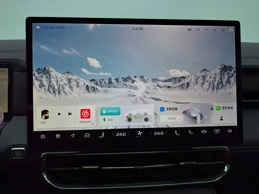 Shanhai Shanhai L9 — миниатюра 31