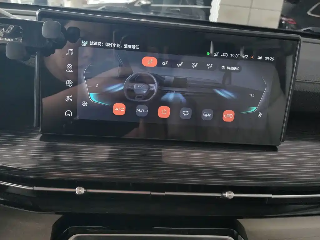 Wuling Xingchen — миниатюра 11