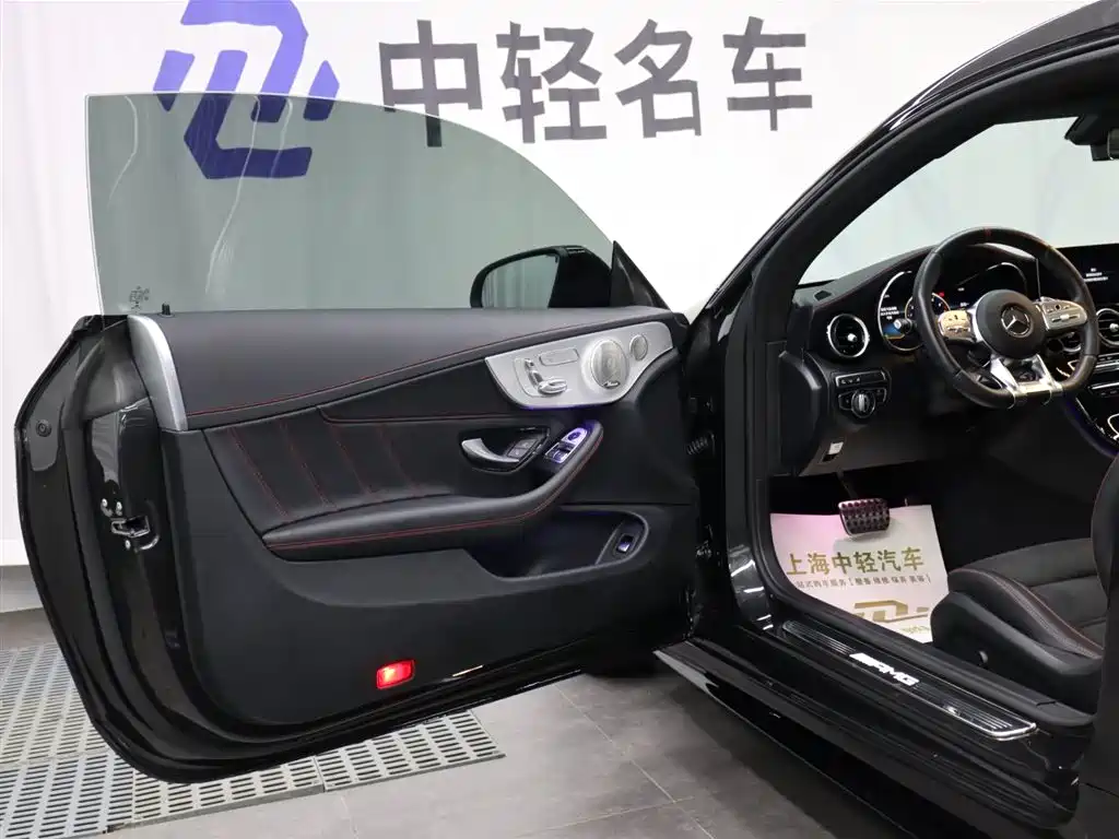 Mercedes-Benz C-Class A MG C AMG 2023 AMG C 43 4MATIC