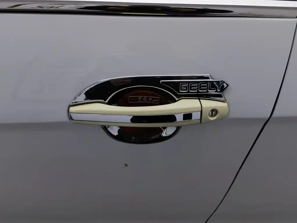 GEELY AUTOMOBILE EMGRAND