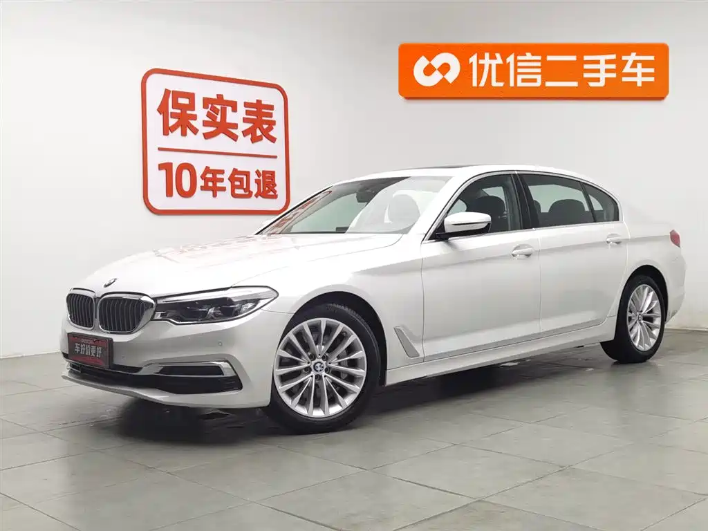 BMW 5 Series 2020