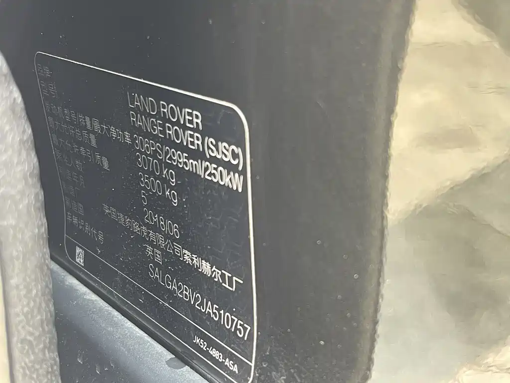 Land Rover Range Rover 2018 3.0 SC V6 Vogue