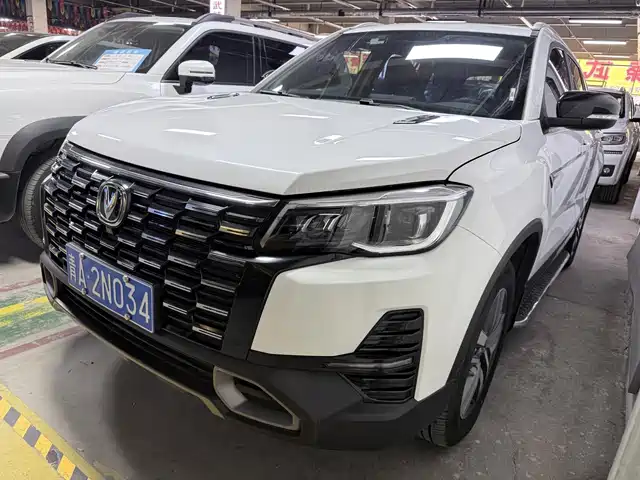 2024 Changan CS75