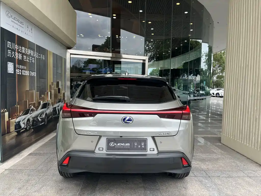 Lexus UX 2020 260h