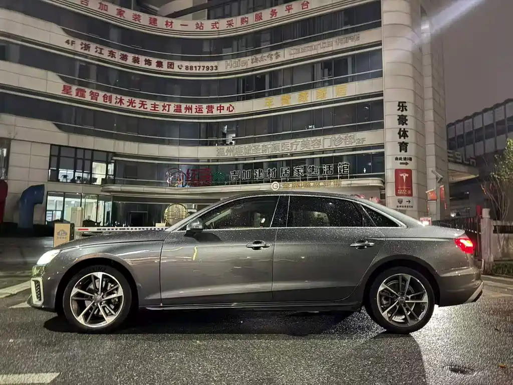 Audi A4L 2020 40 TFSI Luxury