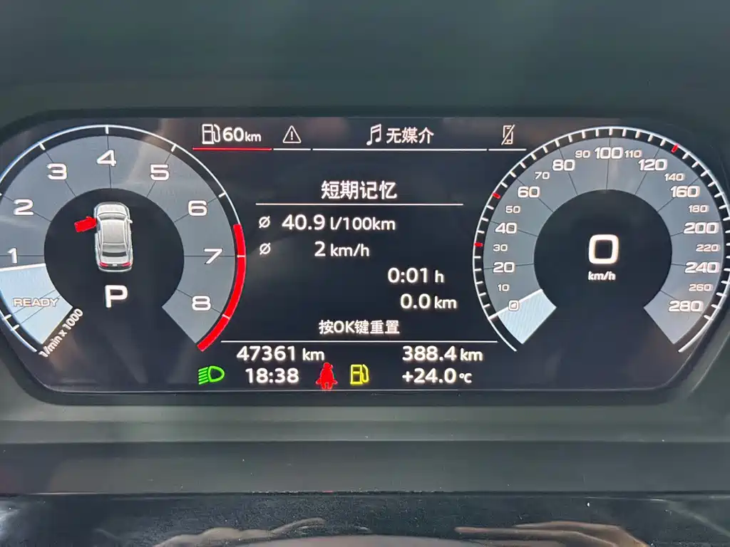 Audi A3 2023 A3L Limousine 35 TFSI Fashion Sport