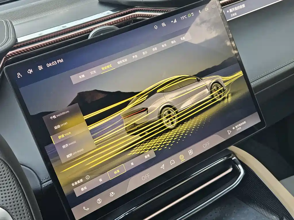 LOTUS SPORTS CAR ELETRE