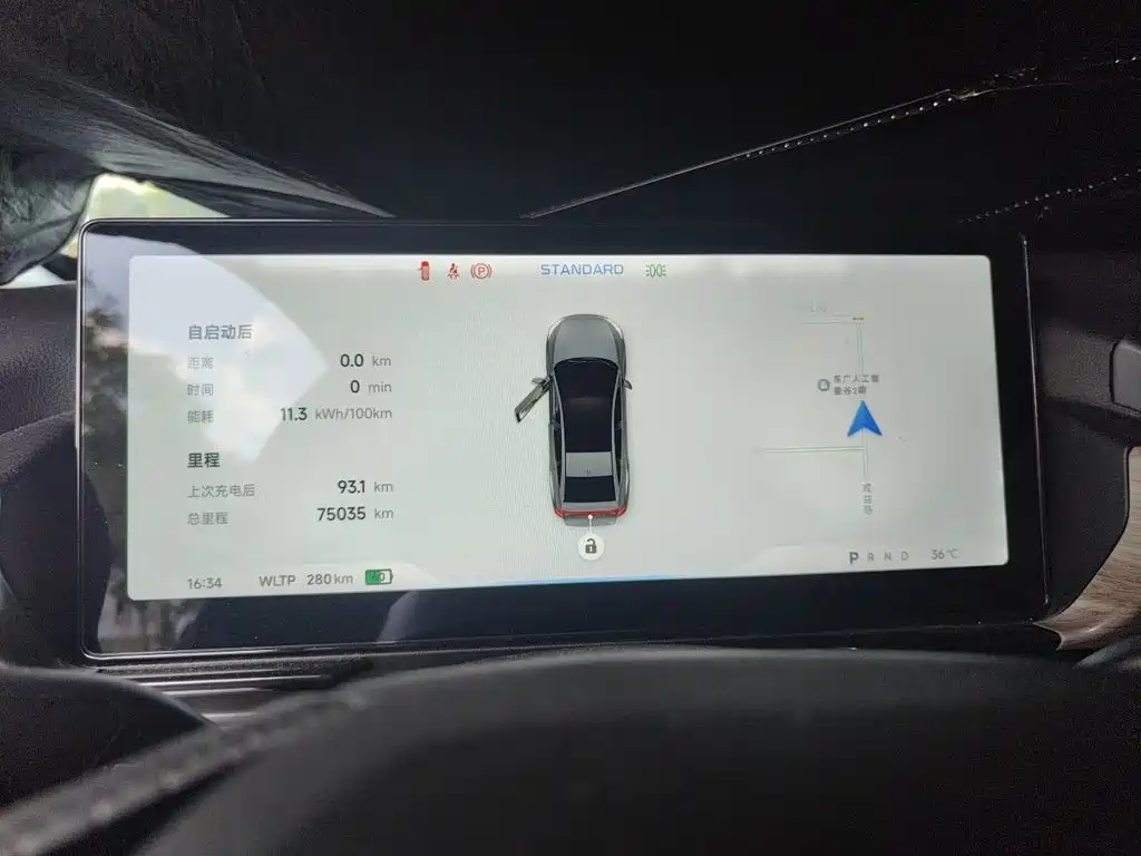 XPeng P5 — миниатюра 12