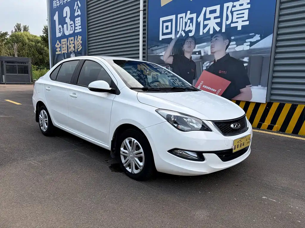 Chery Arrizo 3