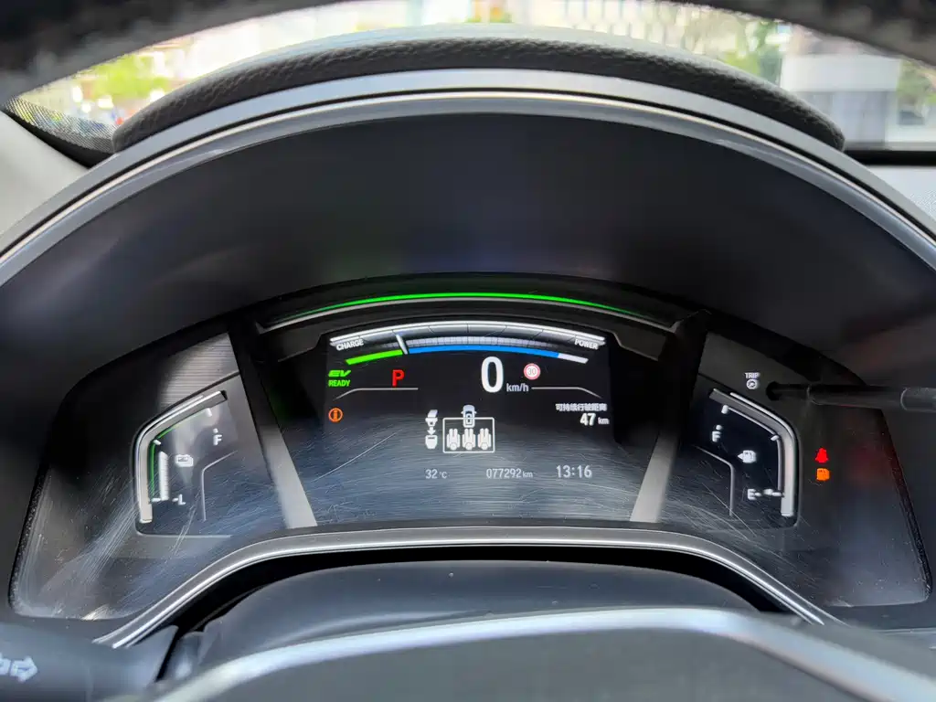 HONDA HAOYING NEW ENERGY