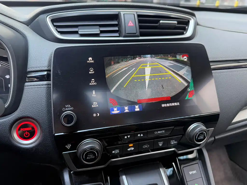 HONDA HAOYING NEW ENERGY