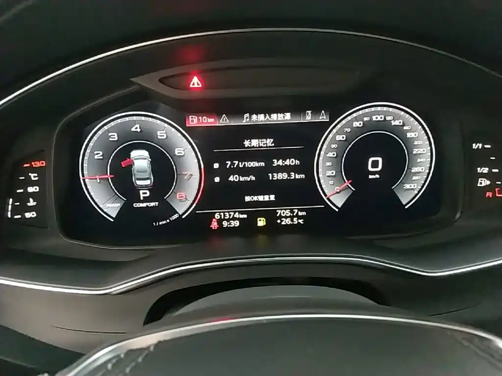 Audi A6L — миниатюра 12