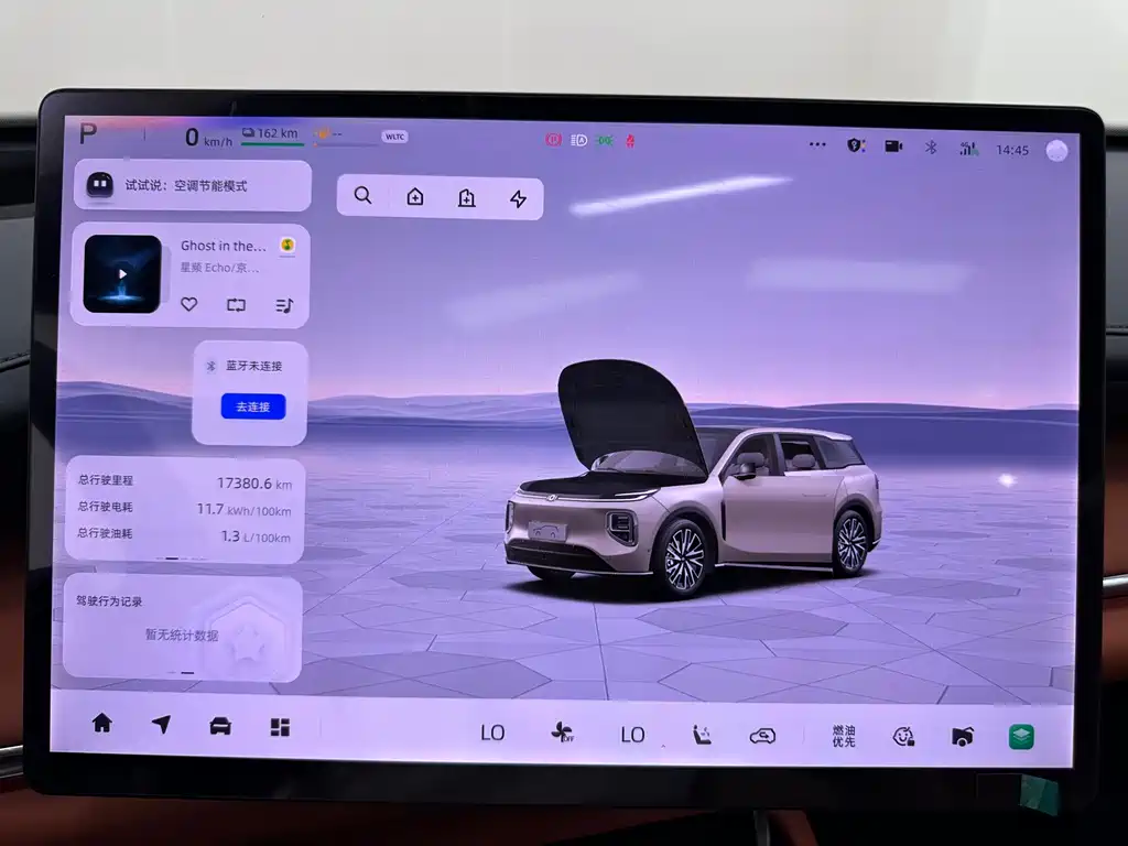 Qiyuan Qiyuan Q07 — миниатюра 28