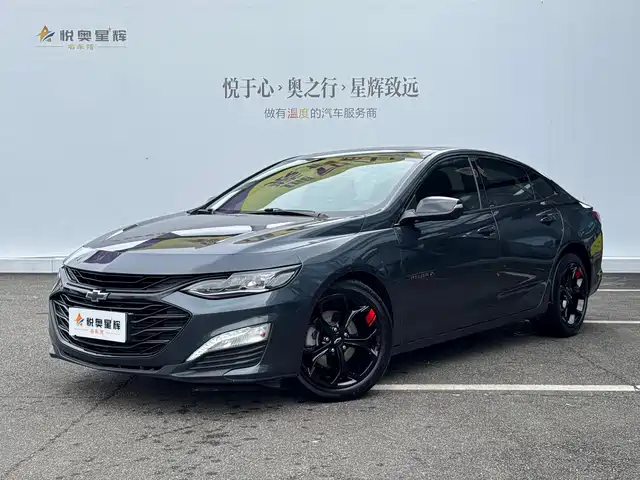 CHEVROLET MAI RUIBAO XL 2020