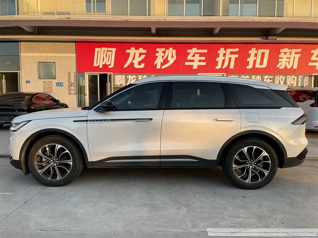 Lincoln Nautilus 2023 2.0T