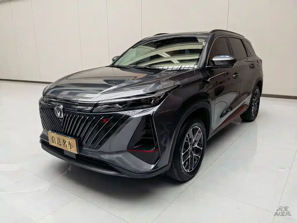 Changan 长安CS75PLUS 2023