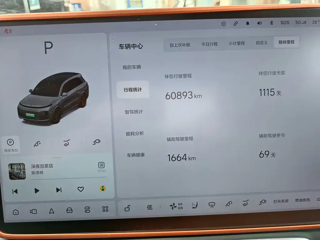 Li Auto Li L8 — миниатюра 8