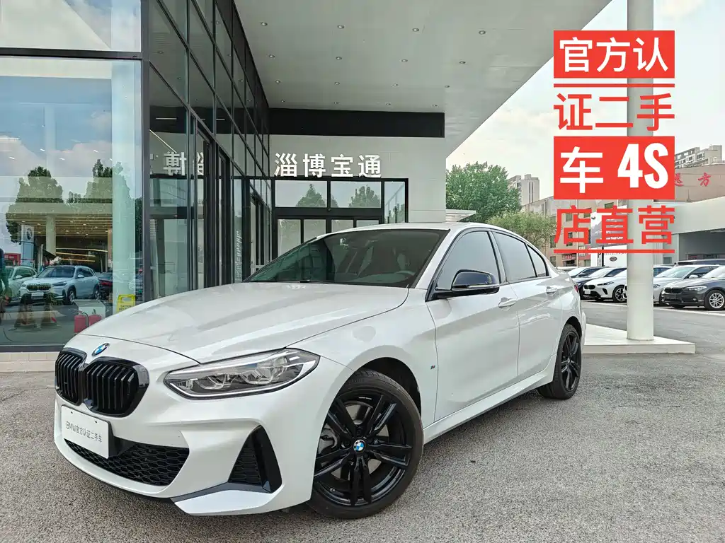 BMW 1 Series 2023