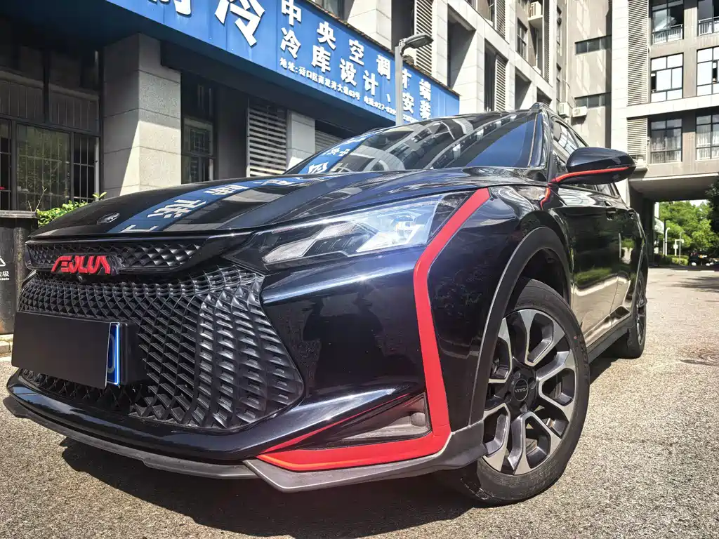 Aeolus GS