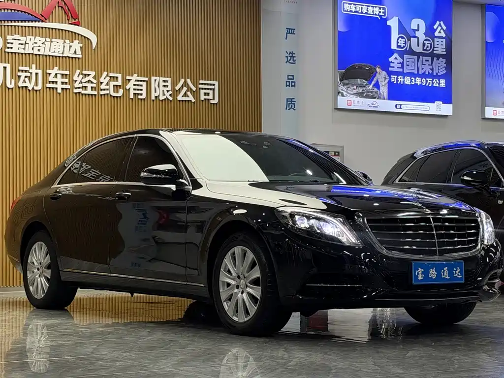 Mercedes-Benz S-Class — миниатюра 3