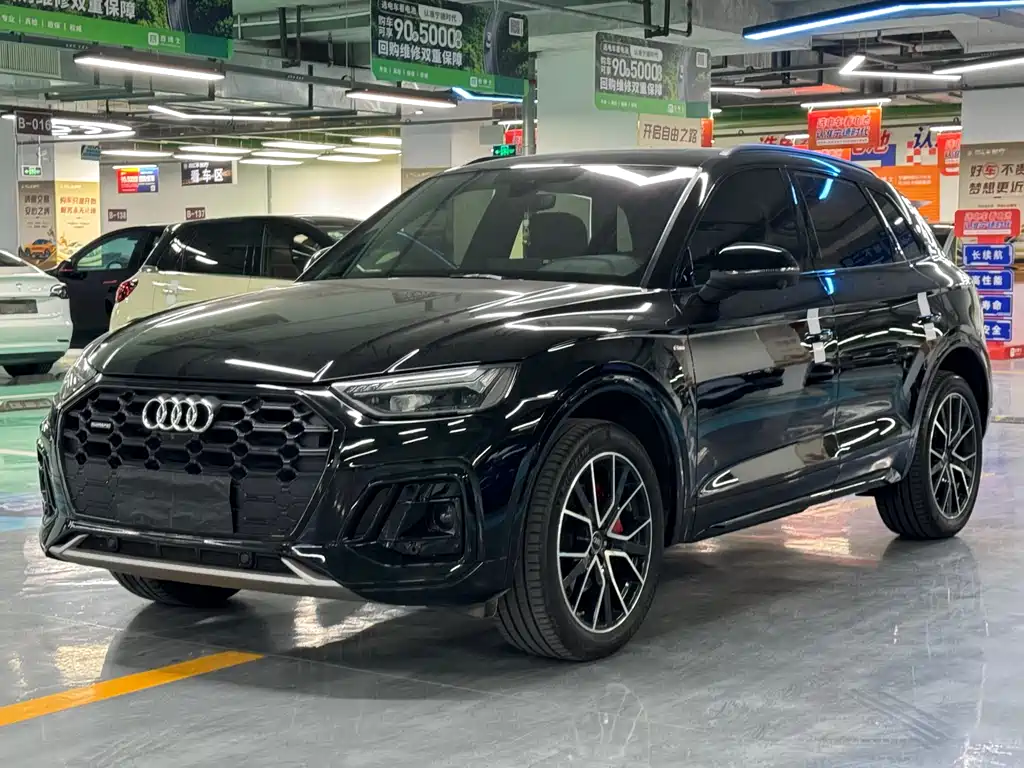Audi Q5L 2023