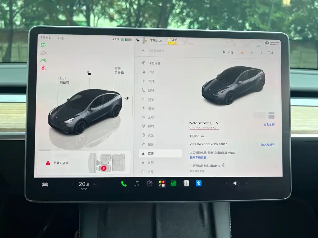 Tesla Model Y — фотографии объявления, Фото 11